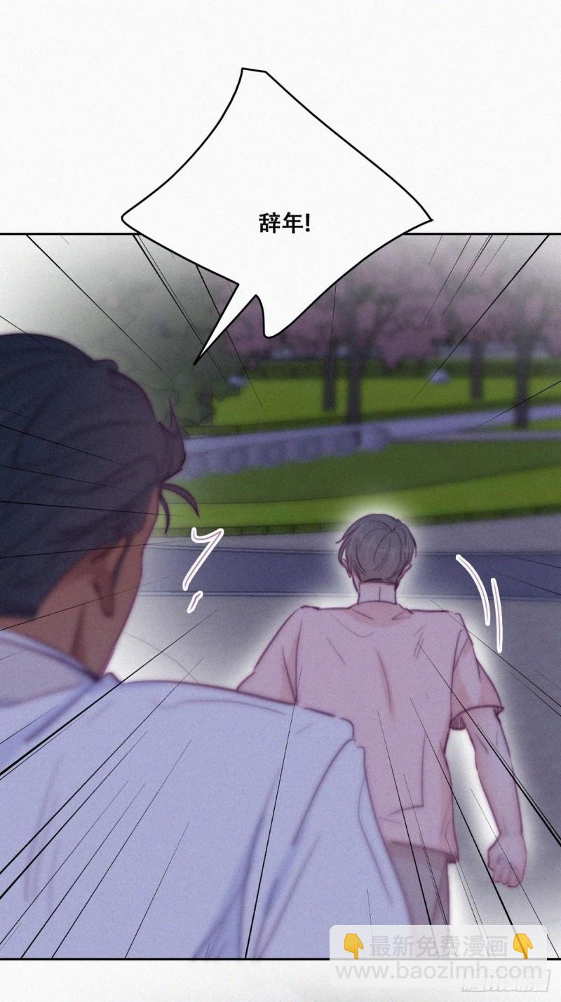 第123话 辞年训夫(1/2)-第129话