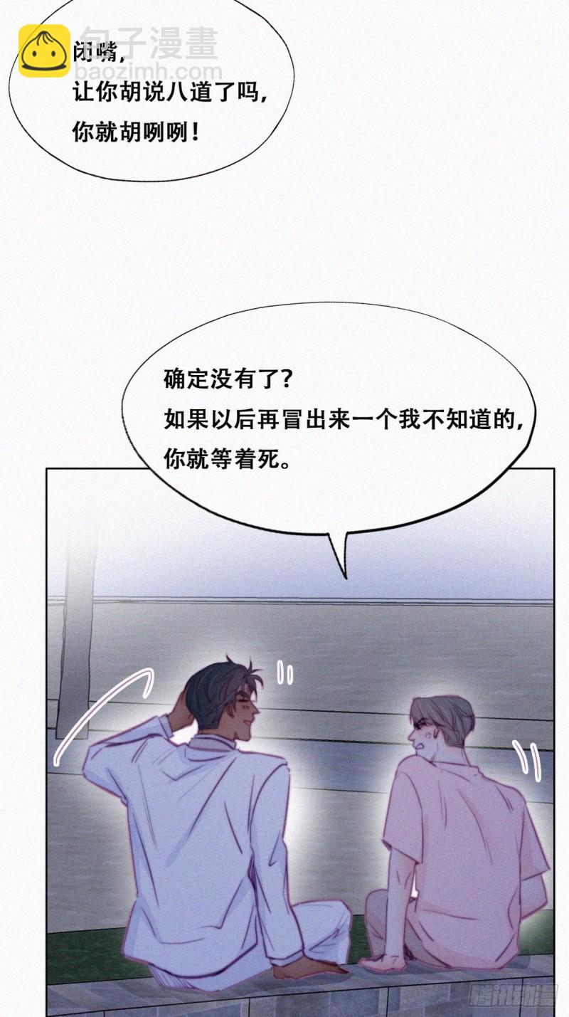 第123话 辞年训夫(1/2)-第129话
