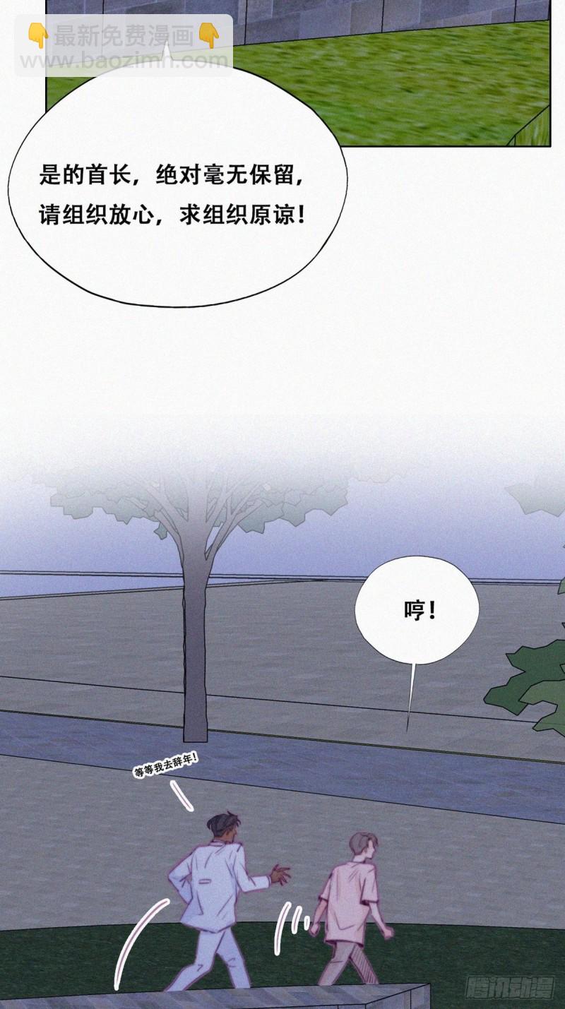 第123话 辞年训夫(1/2)-第129话