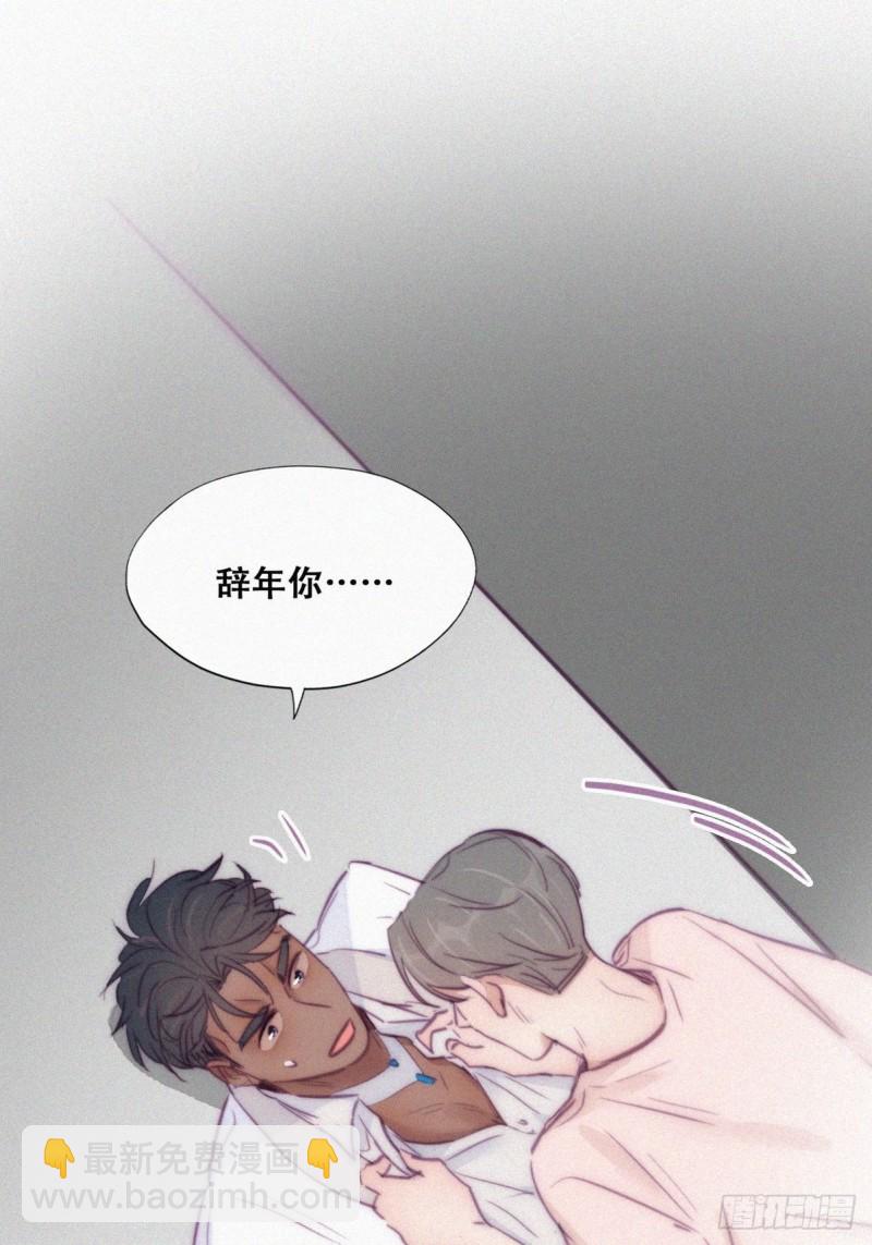第123话 辞年训夫(1/2)-第129话