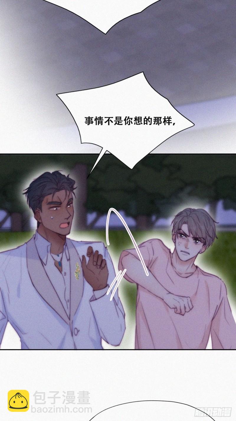 第123话 辞年训夫(1/2)-第129话