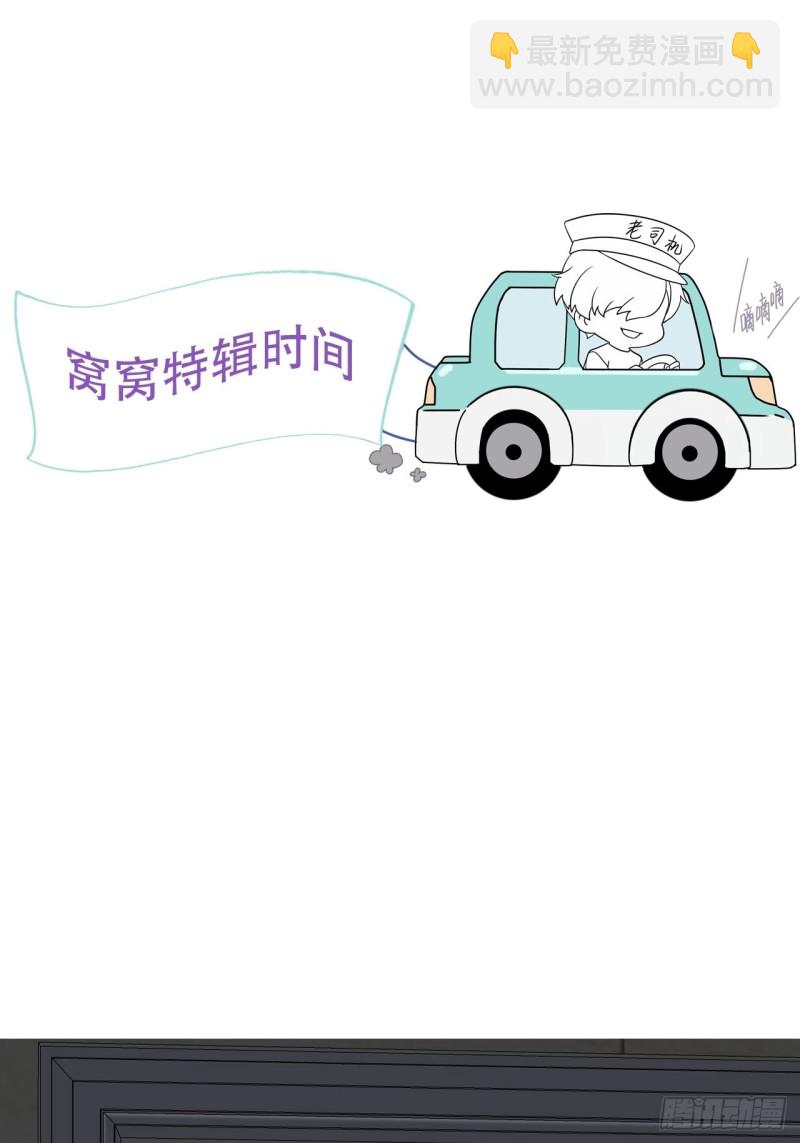 第123话 辞年训夫(1/2)-第129话