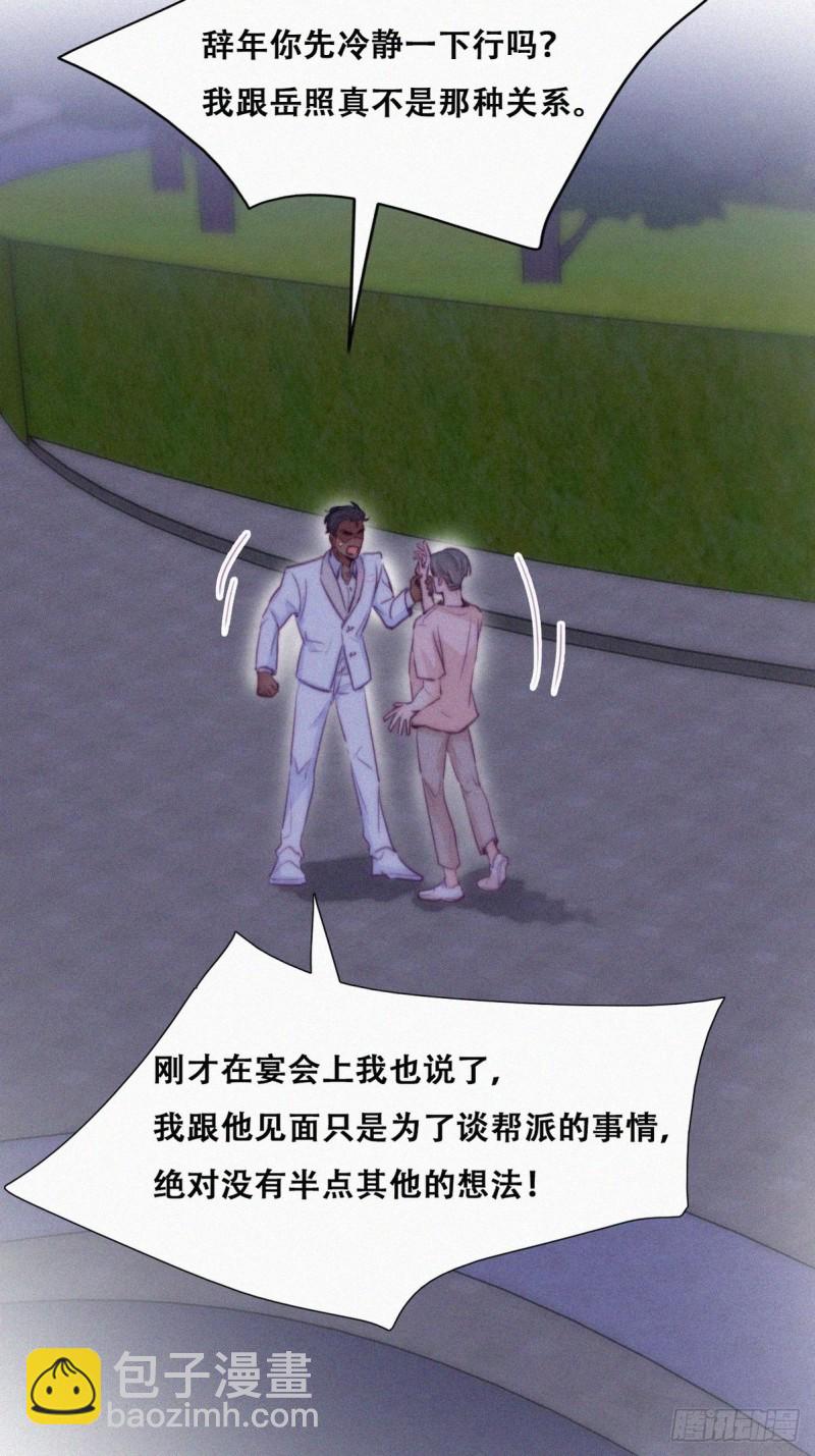 第123话 辞年训夫(1/2)-第129话