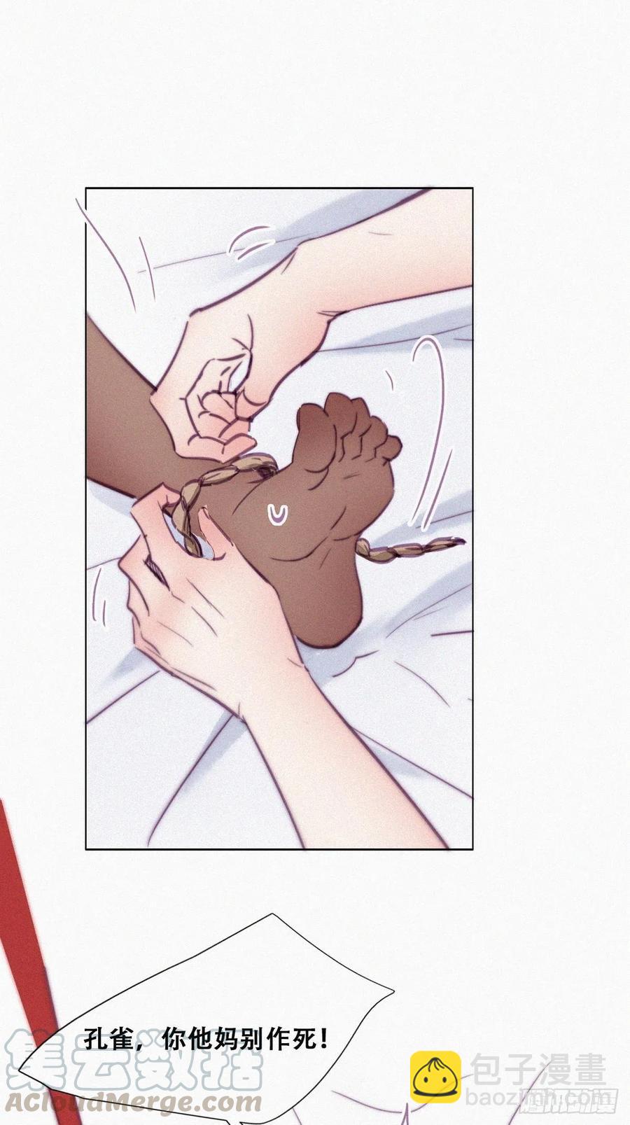 第125话 煎熬的惩罚(1/2)-第131话