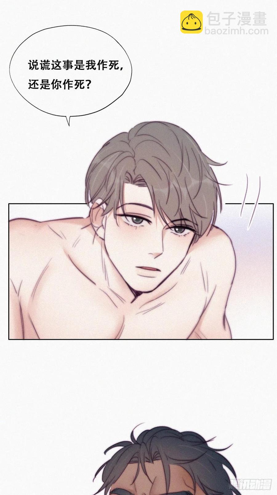 第125话 煎熬的惩罚(1/2)-第131话