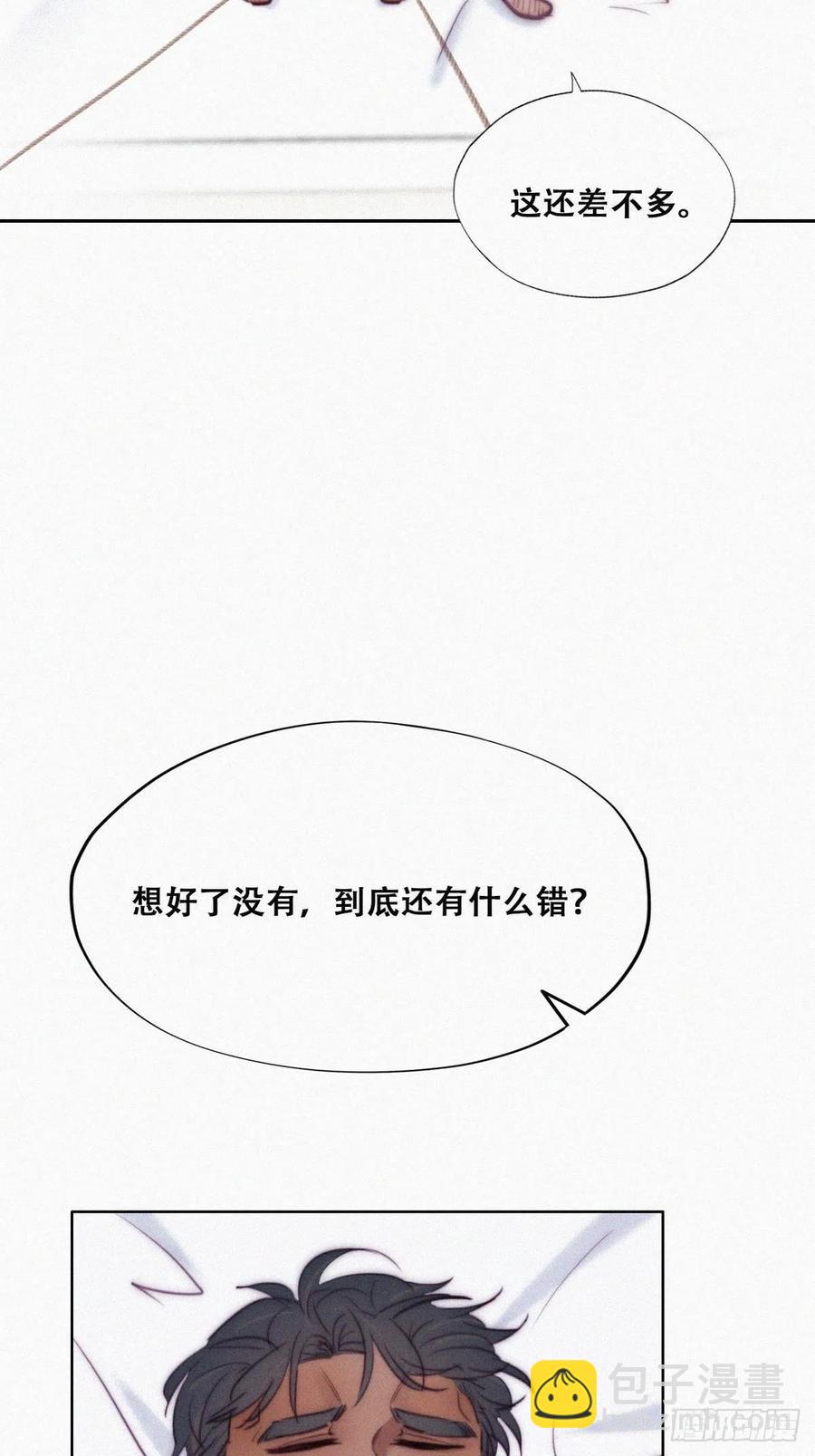 第125话 煎熬的惩罚(1/2)-第131话