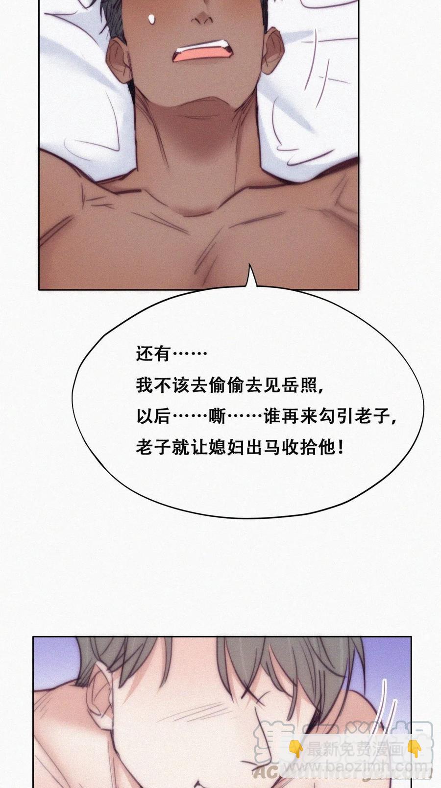 第125话 煎熬的惩罚(1/2)-第131话