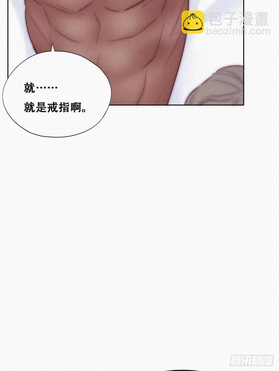 第125话 煎熬的惩罚(1/2)-第131话