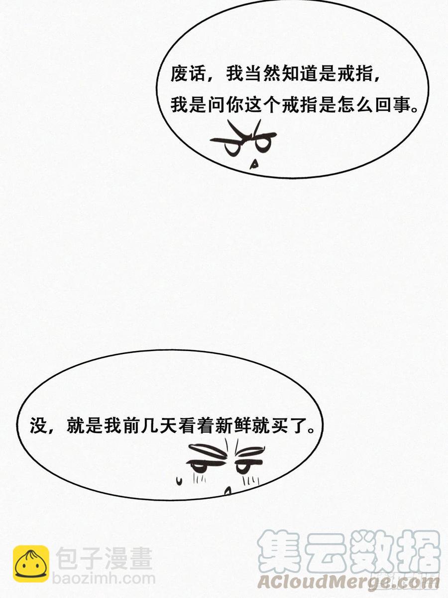 第125话 煎熬的惩罚(1/2)-第131话