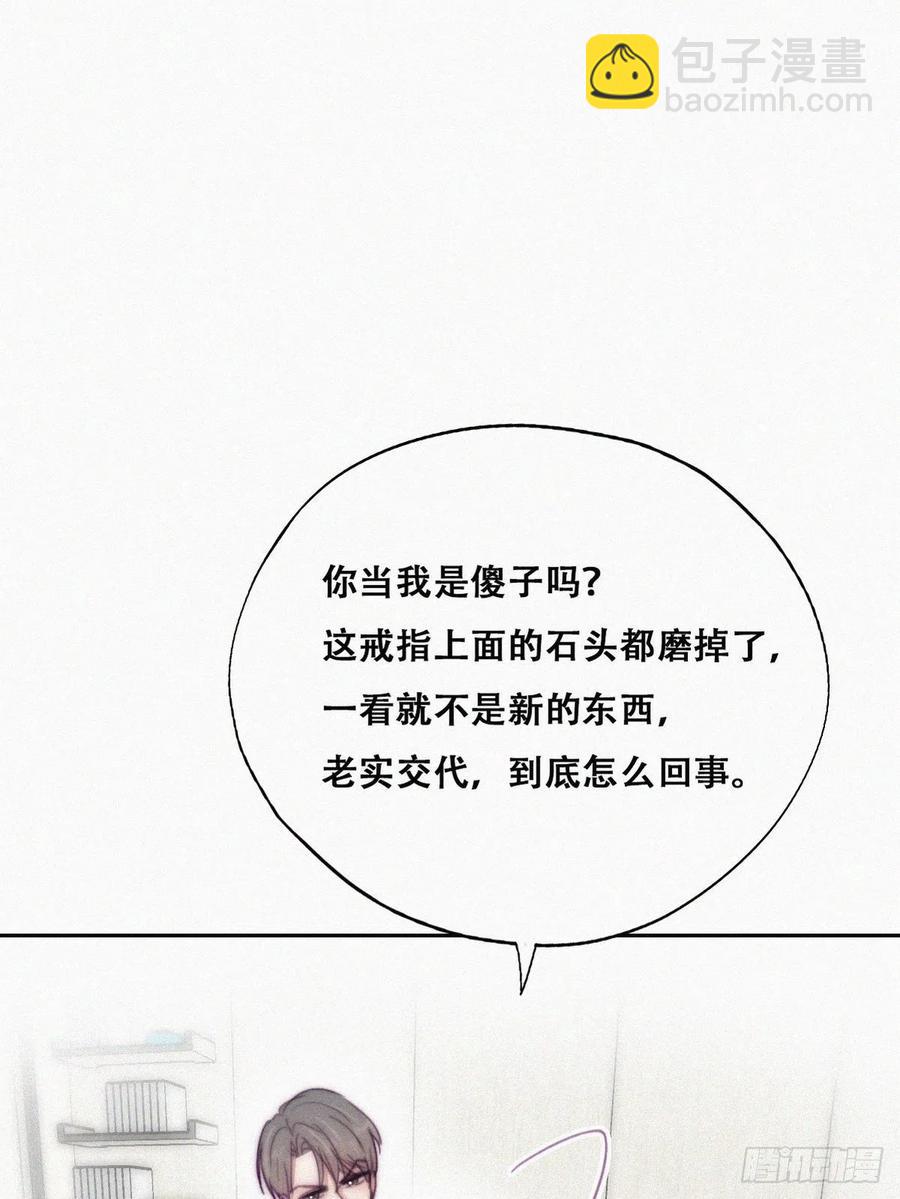 第125话 煎熬的惩罚(1/2)-第131话