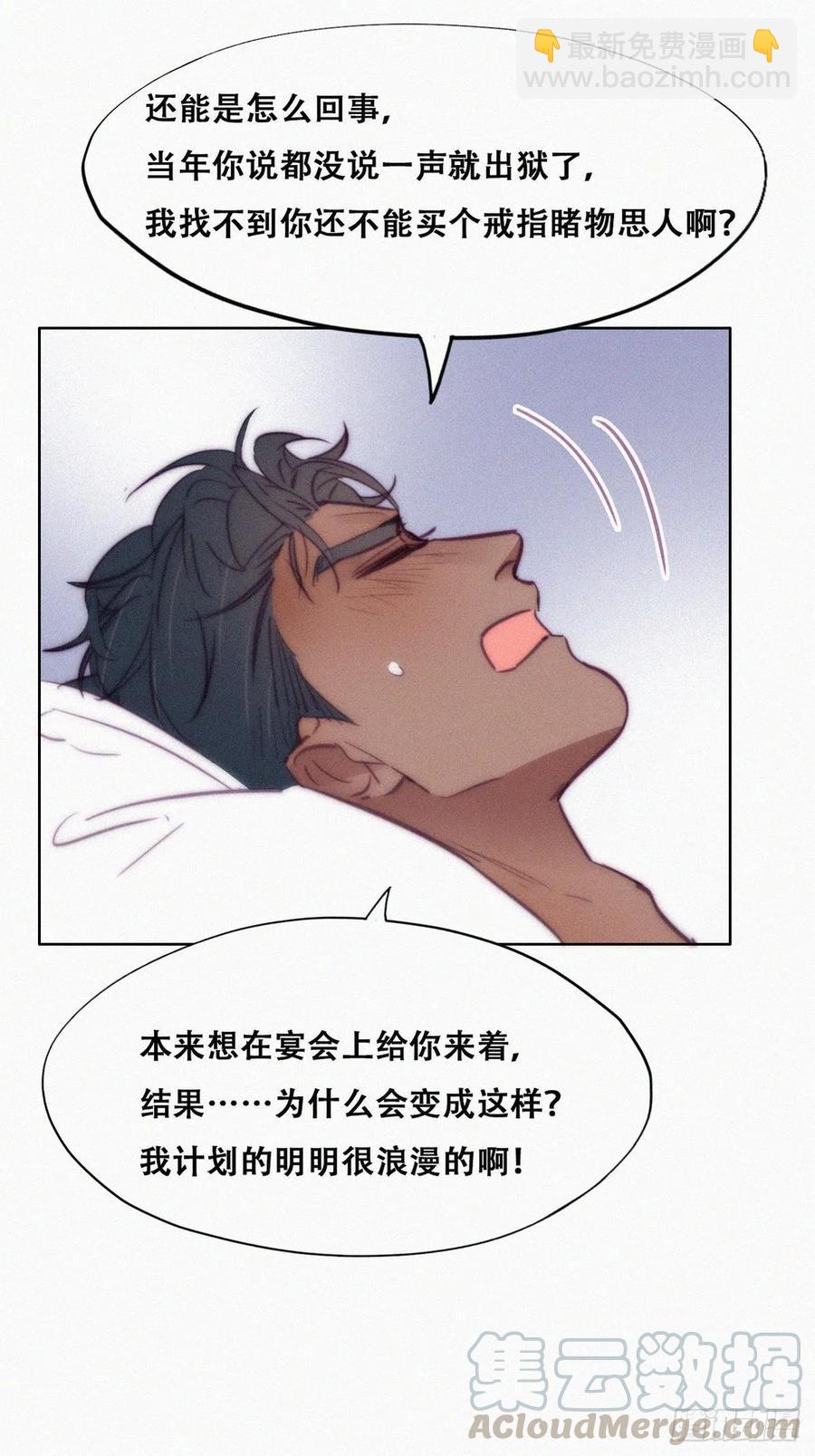 第125话 煎熬的惩罚(1/2)-第131话