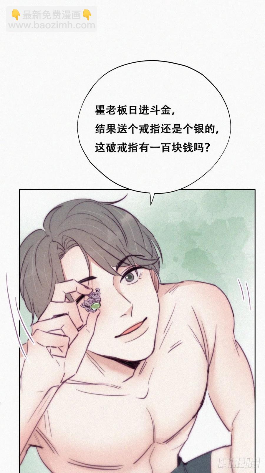 第125话 煎熬的惩罚(1/2)-第131话