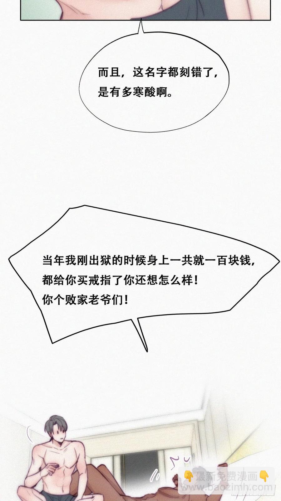 第125话 煎熬的惩罚(1/2)-第131话