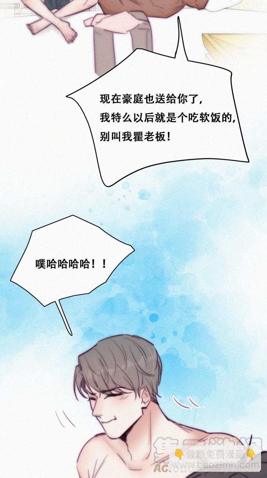 第125话 煎熬的惩罚(1/2)-第131话