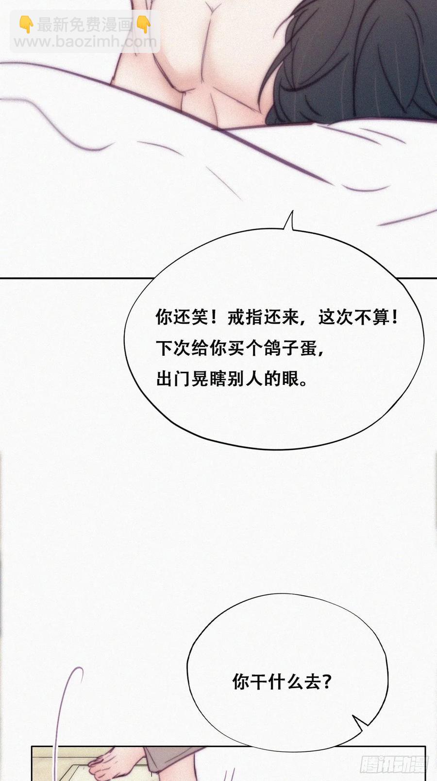 第125话 煎熬的惩罚(1/2)-第131话