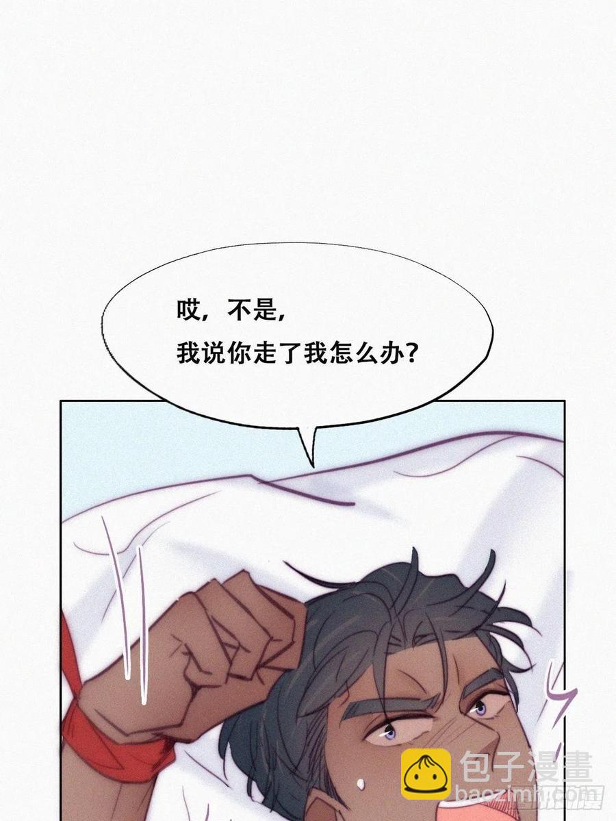 第125话 煎熬的惩罚(1/2)-第131话