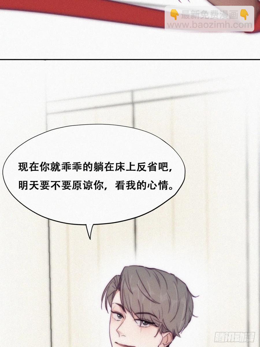 第125话 煎熬的惩罚(1/2)-第131话