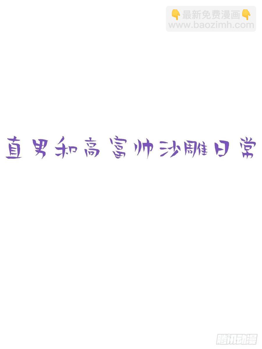 第125话 煎熬的惩罚(1/2)-第131话