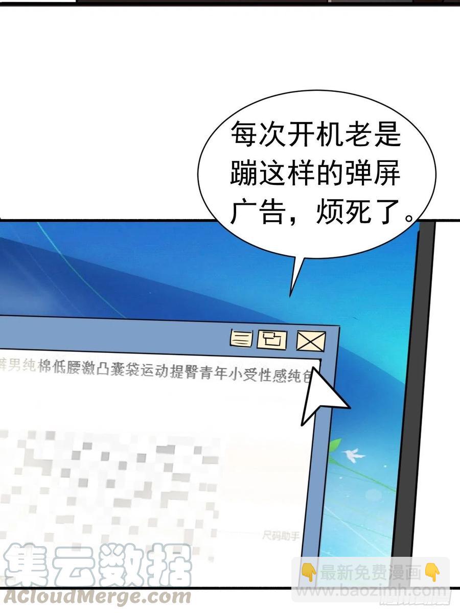 第125话 煎熬的惩罚(1/2)-第131话