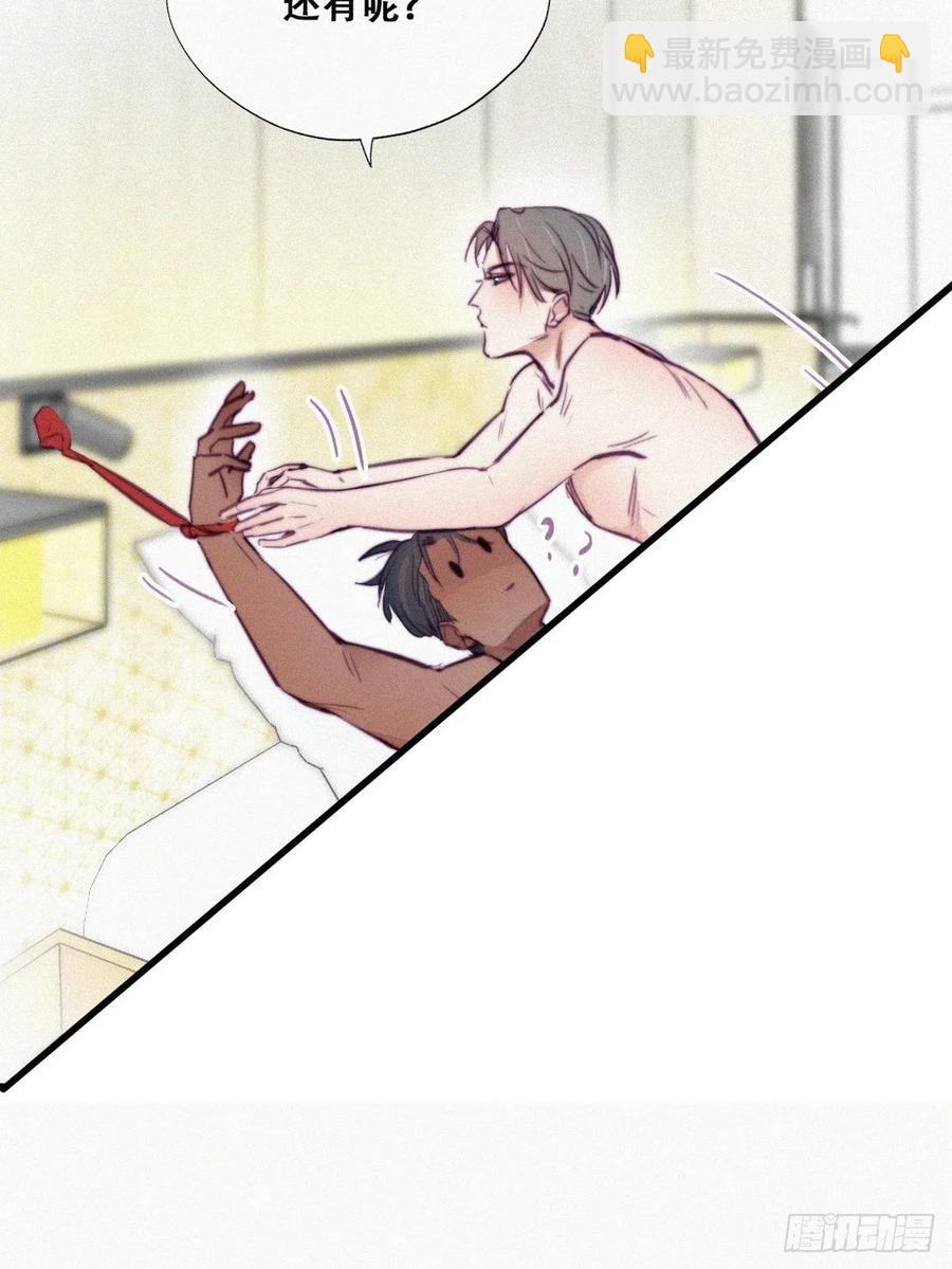 第125话 煎熬的惩罚(1/2)-第131话