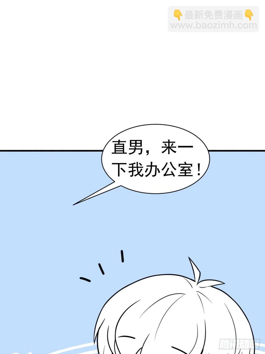 第125话 煎熬的惩罚(1/2)-第131话