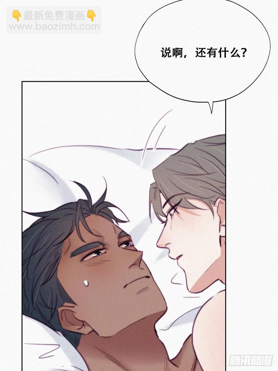 第125话 煎熬的惩罚(1/2)-第131话
