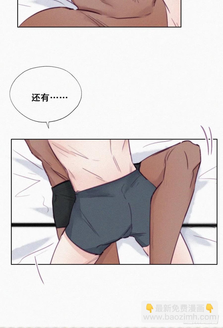 第125话 煎熬的惩罚(1/2)-第131话