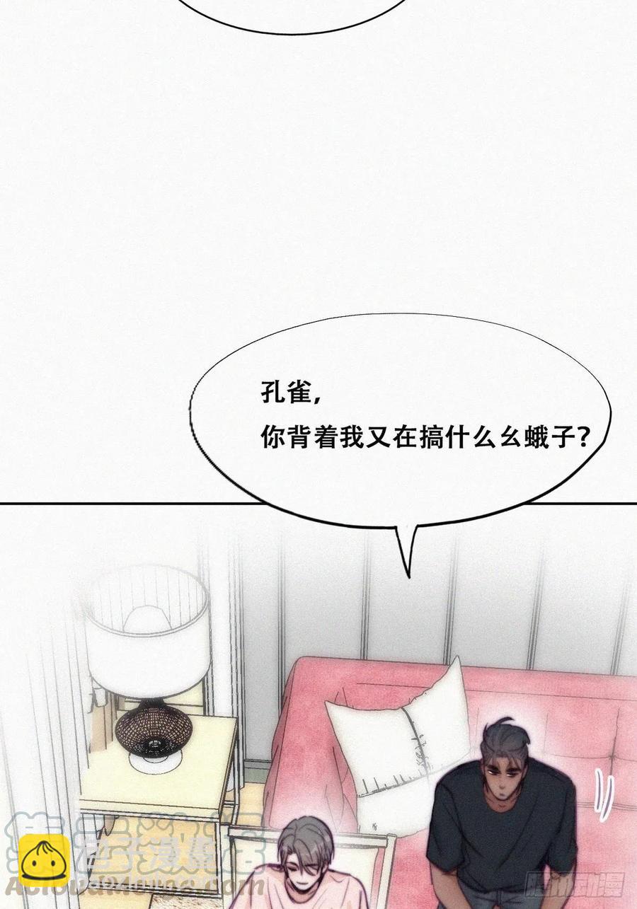 第127话 计谋开始(1/2)-第133话