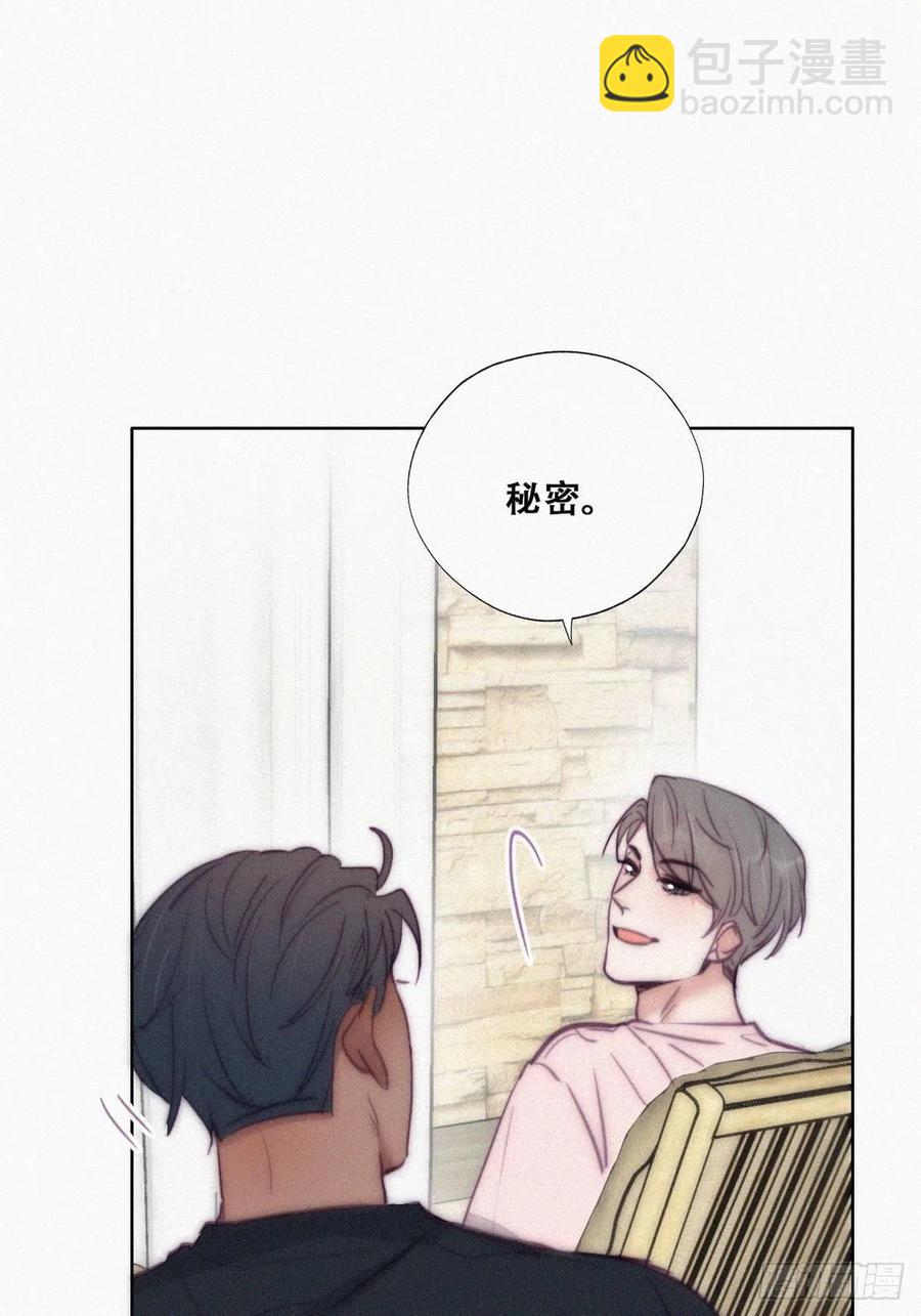 第127话 计谋开始(1/2)-第133话