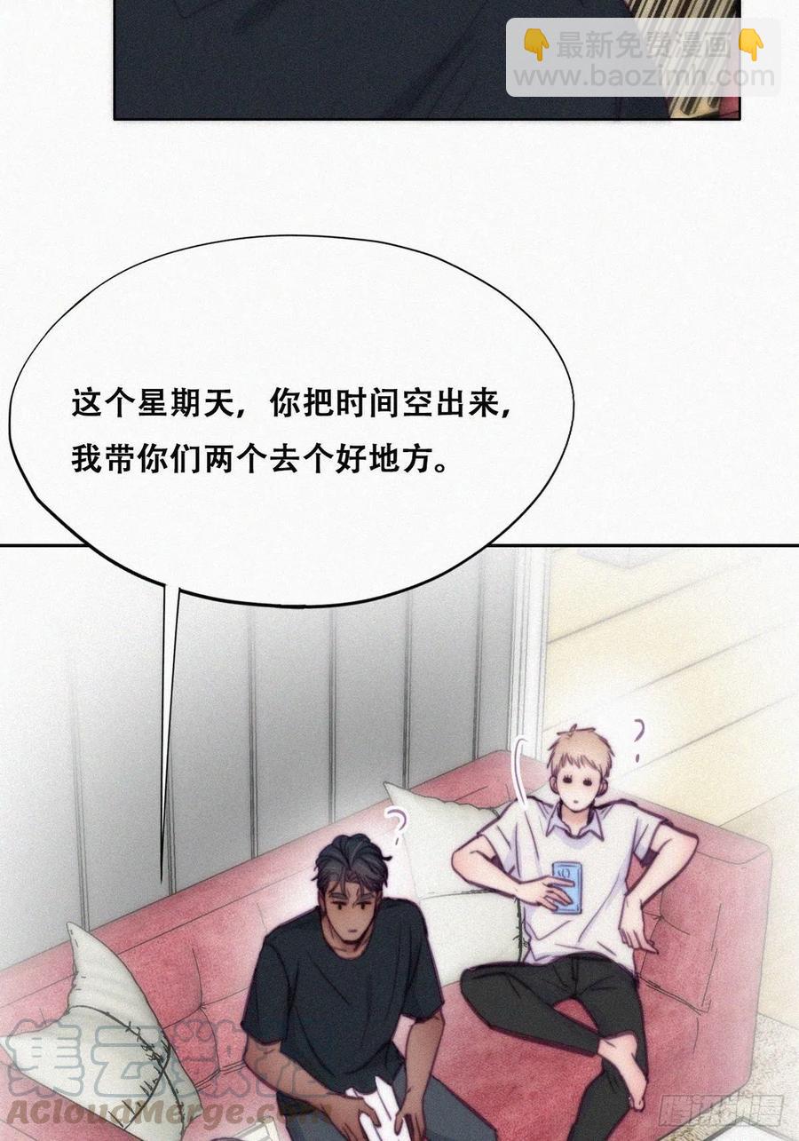 第127话 计谋开始(1/2)-第133话
