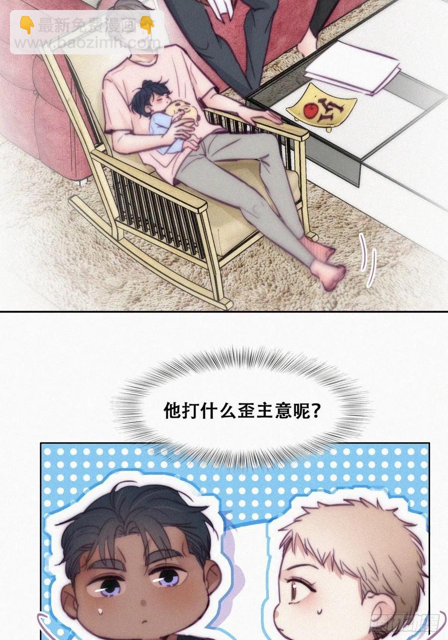 第127话 计谋开始(1/2)-第133话