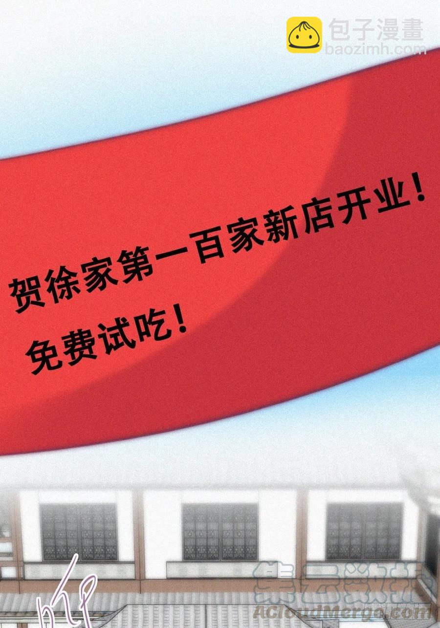 第127话 计谋开始(1/2)-第133话