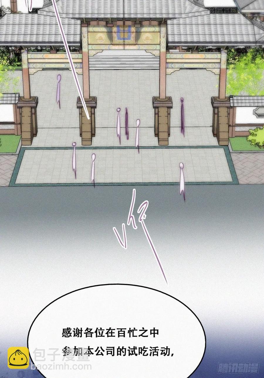 第127话 计谋开始(1/2)-第133话