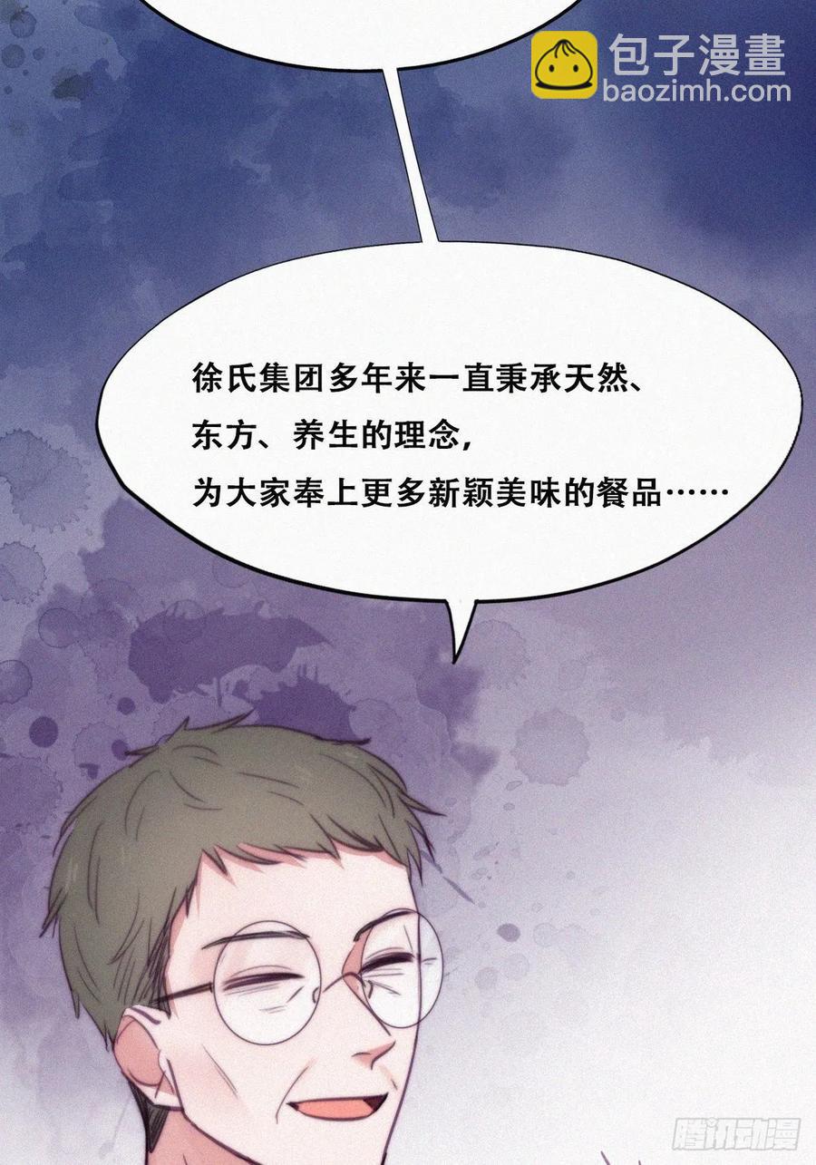第127话 计谋开始(1/2)-第133话