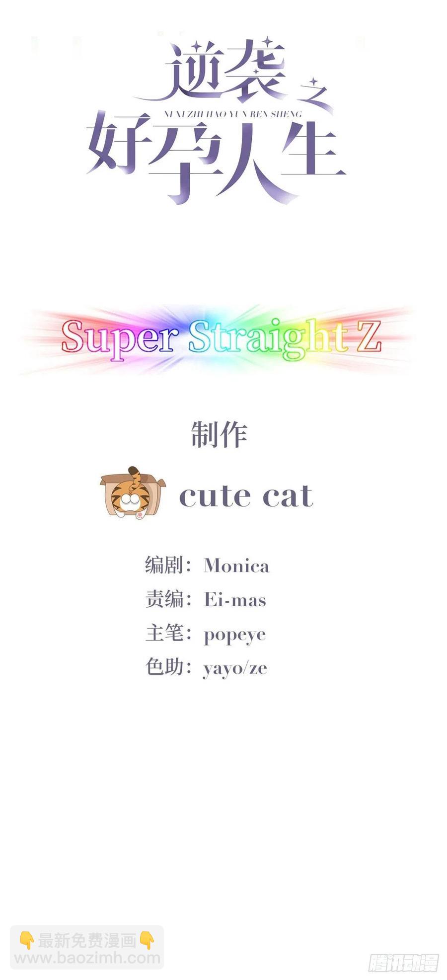 第127话 计谋开始(1/2)-第133话
