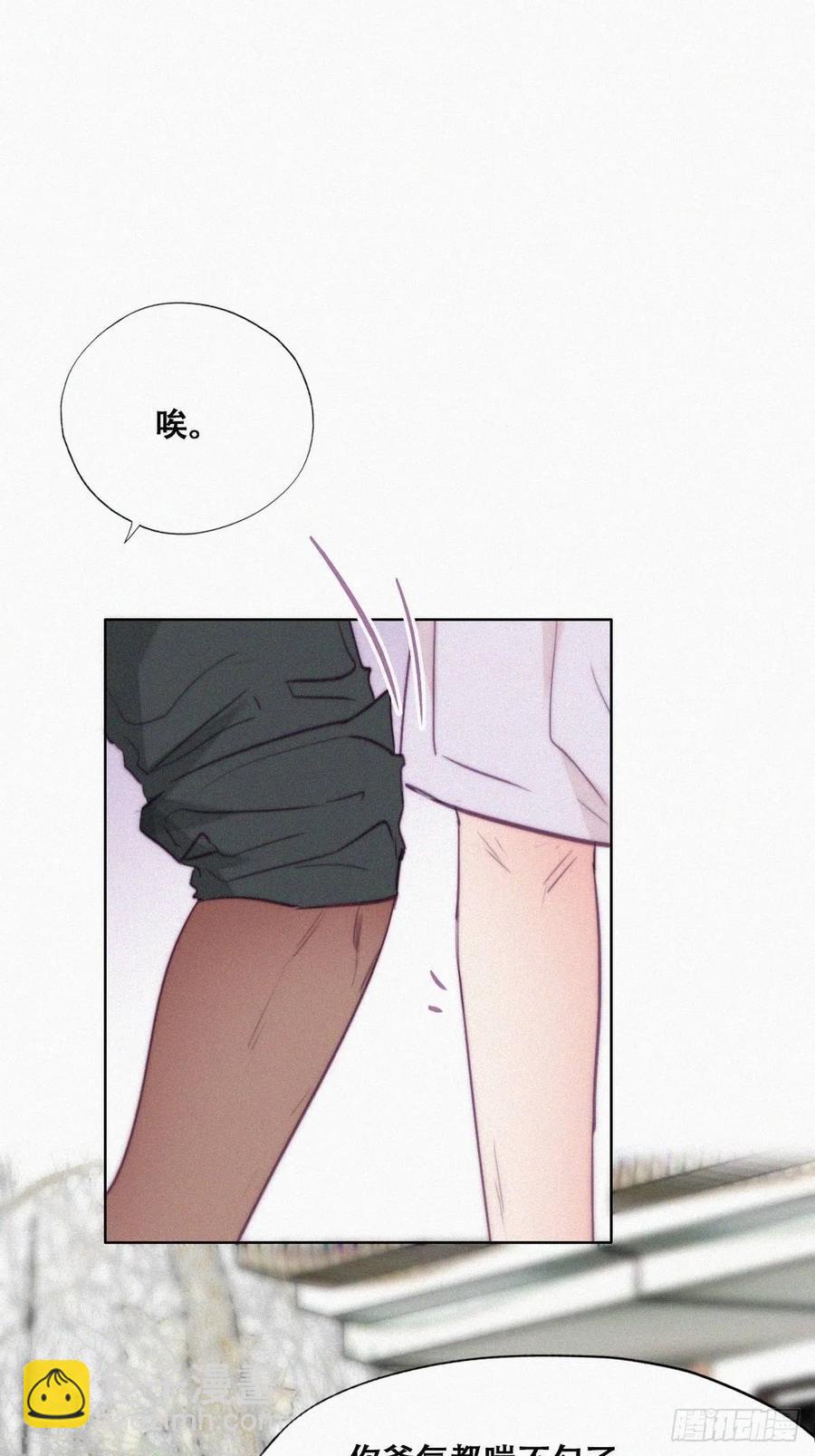 第127话 计谋开始(1/2)-第133话