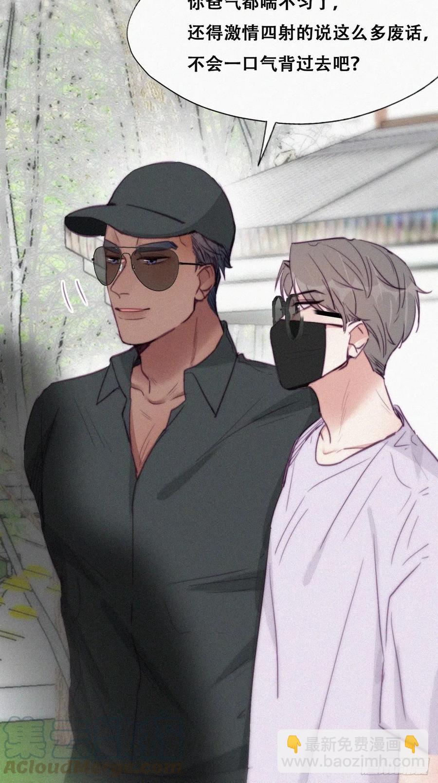 第127话 计谋开始(1/2)-第133话