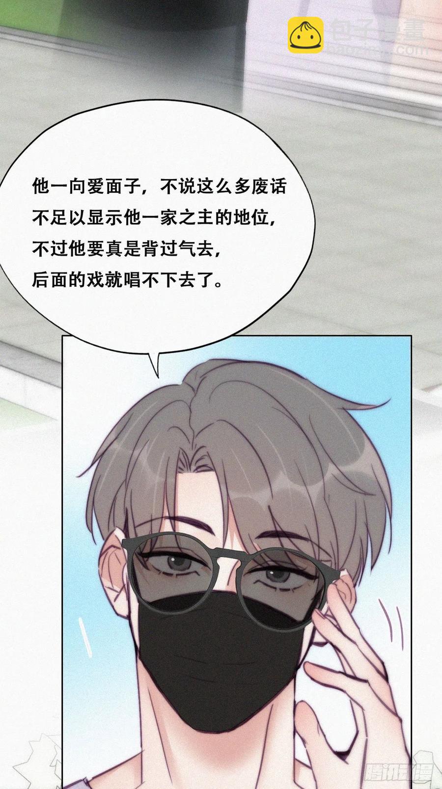 第127话 计谋开始(1/2)-第133话