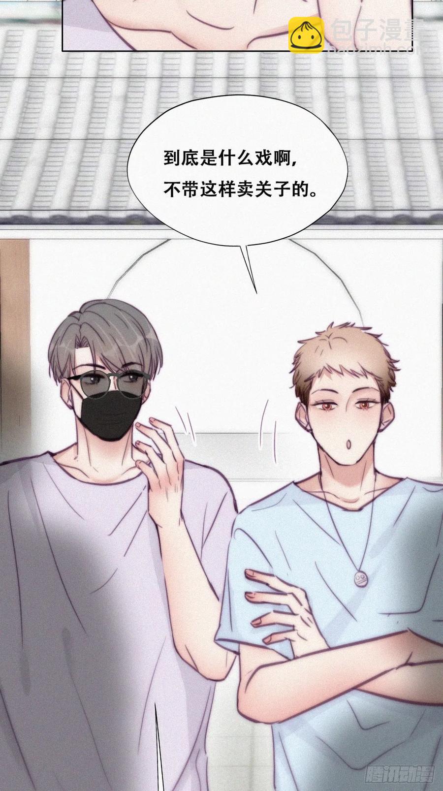 第127话 计谋开始(1/2)-第133话
