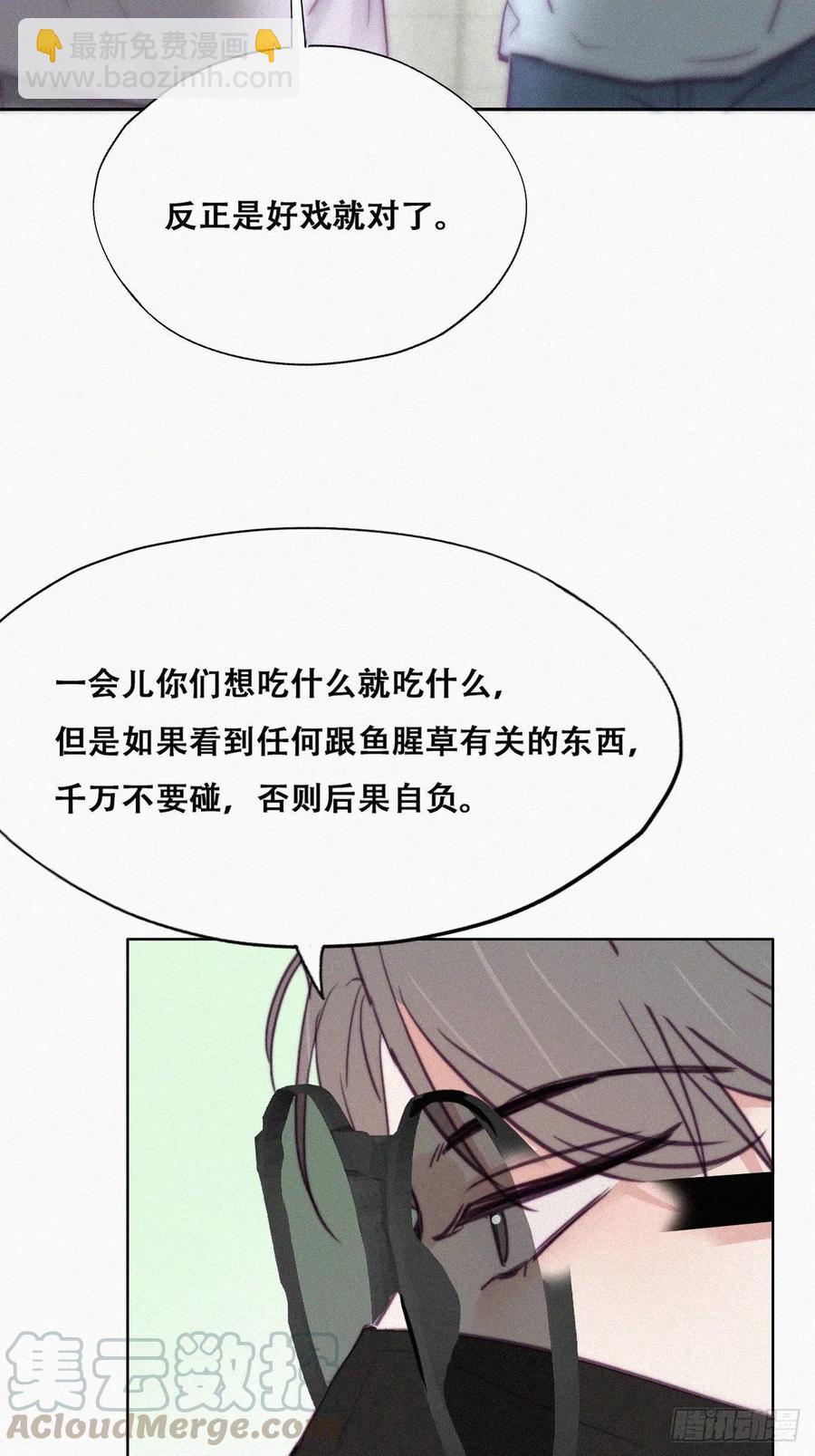 第127话 计谋开始(1/2)-第133话