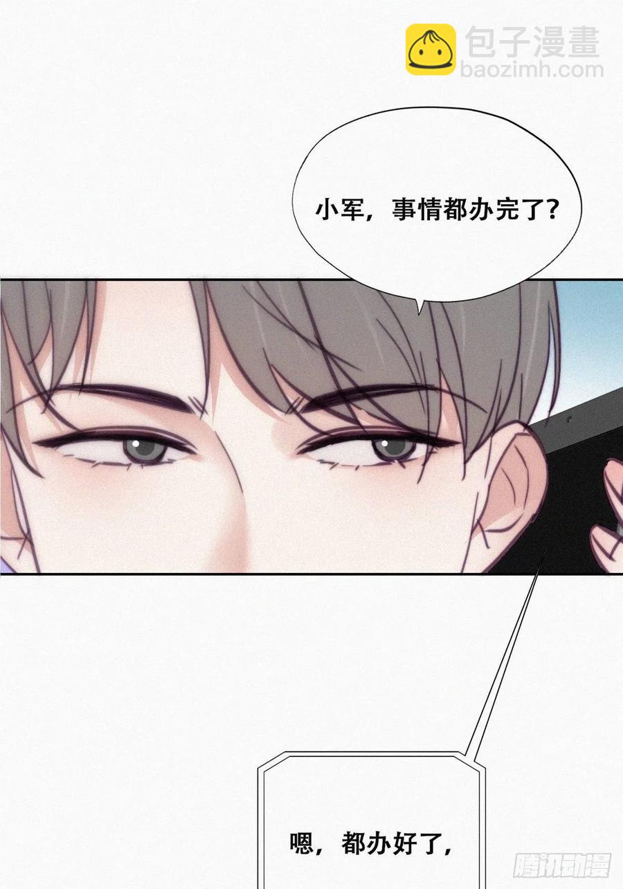 第127话 计谋开始(1/2)-第133话