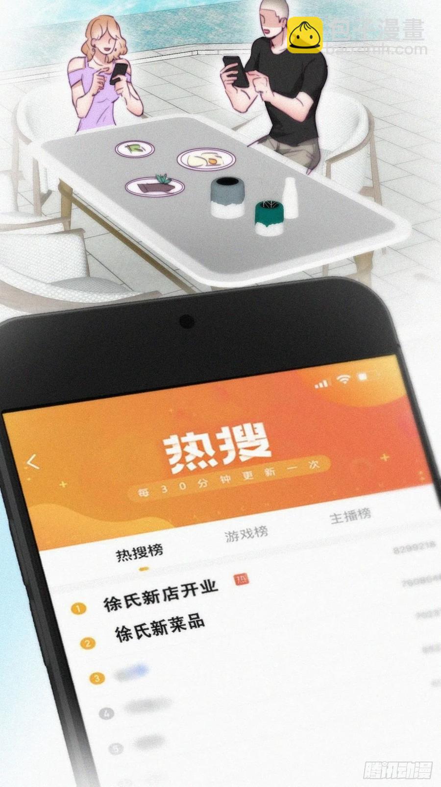 第127话 计谋开始(1/2)-第133话