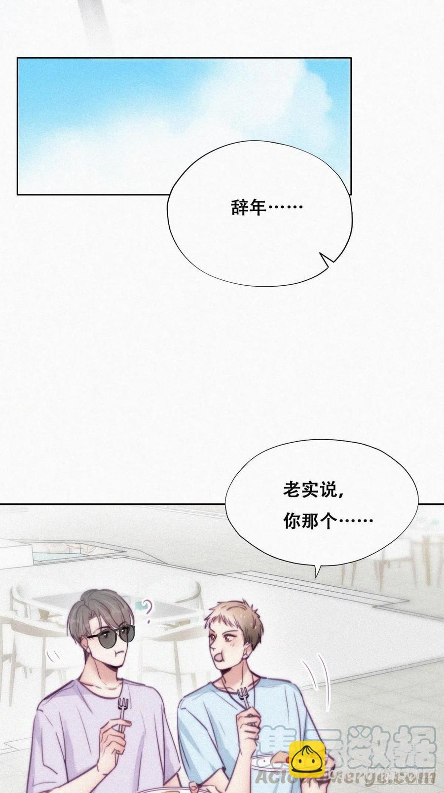 第127话 计谋开始(1/2)-第133话