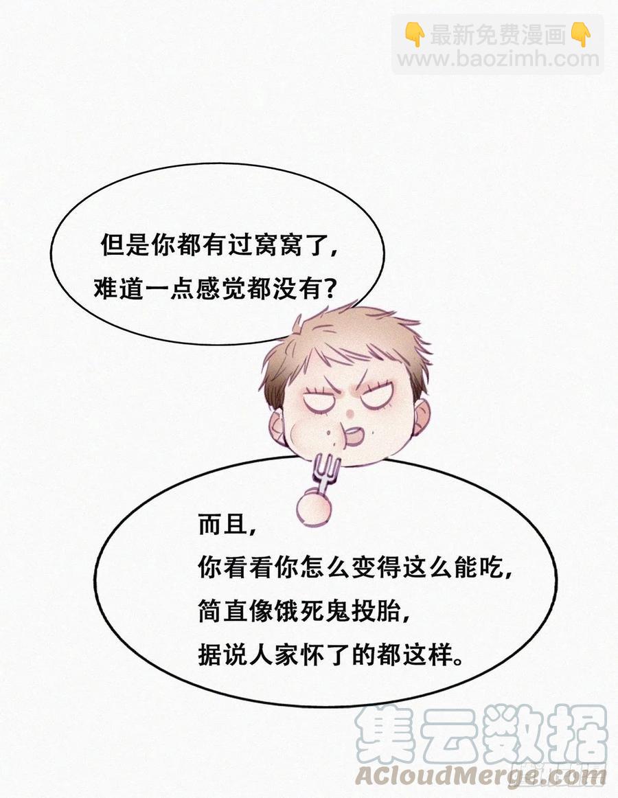 第127话 计谋开始(1/2)-第133话