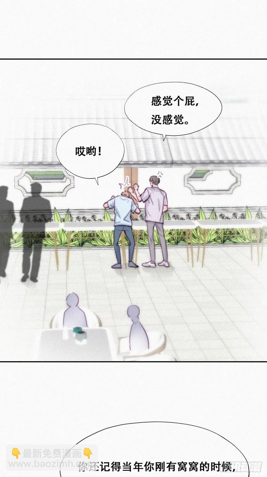 第127话 计谋开始(1/2)-第133话