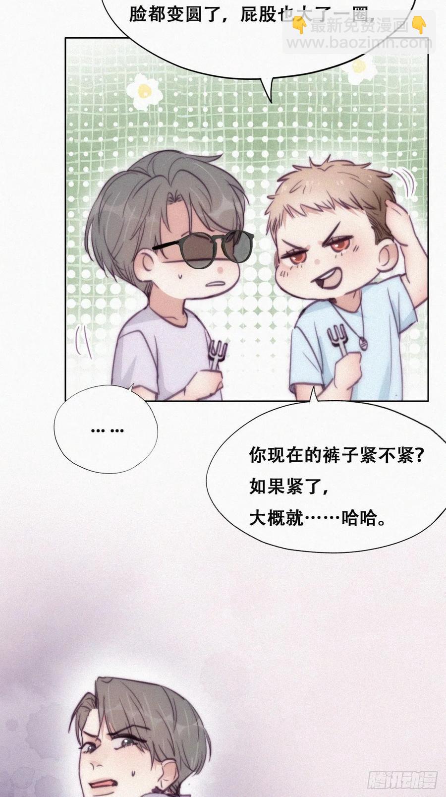第127话 计谋开始(1/2)-第133话