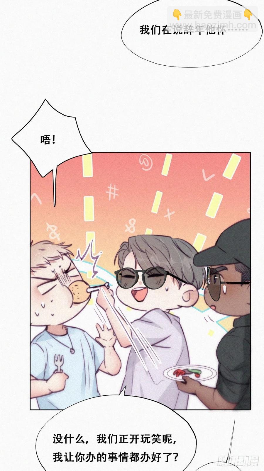 第127话 计谋开始(1/2)-第133话