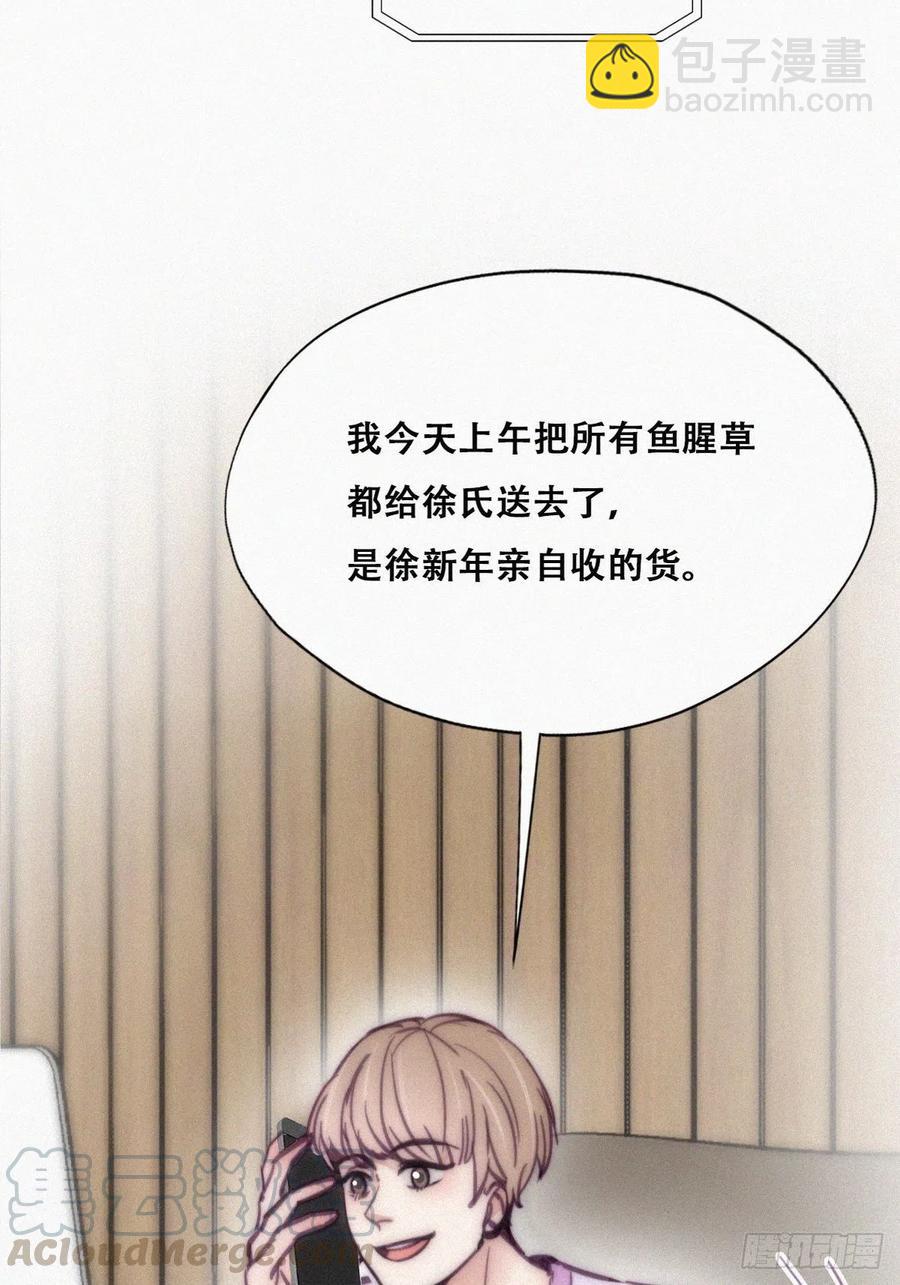 第127话 计谋开始(1/2)-第133话