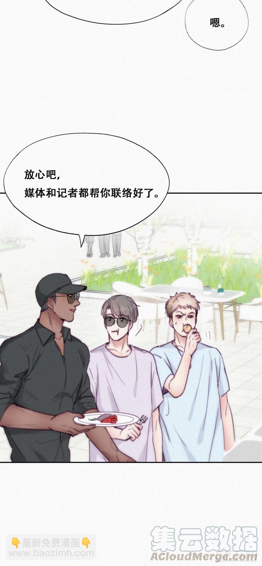 第127话 计谋开始(1/2)-第133话