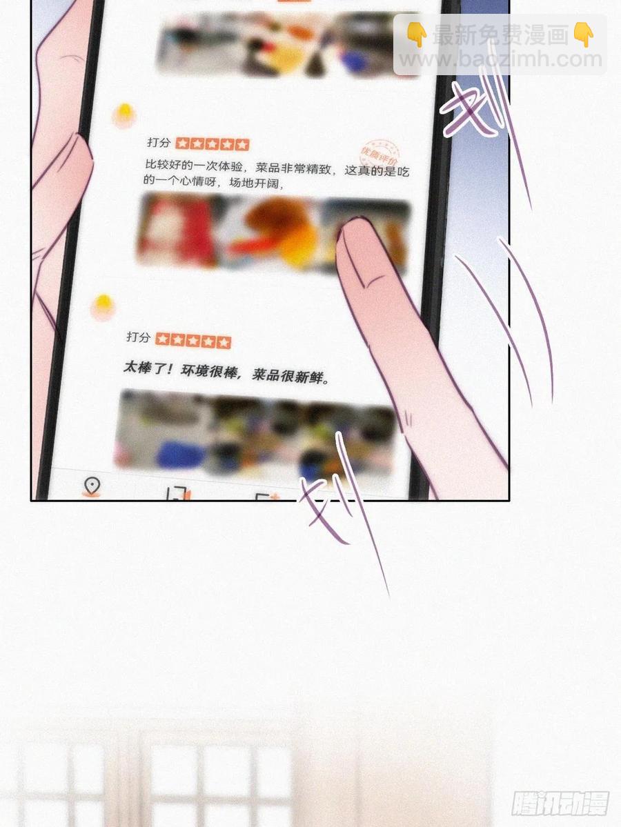 第127话 计谋开始(1/2)-第133话